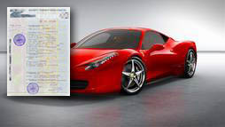 Кредиты под залог ПТС в Ханты-Мансийске